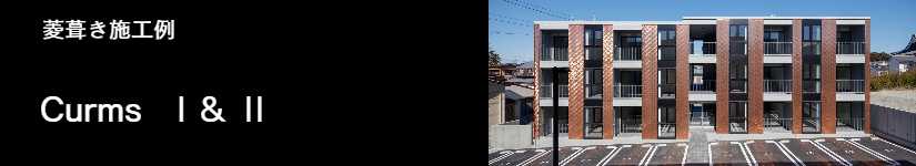 あいの南千里駅前保育所