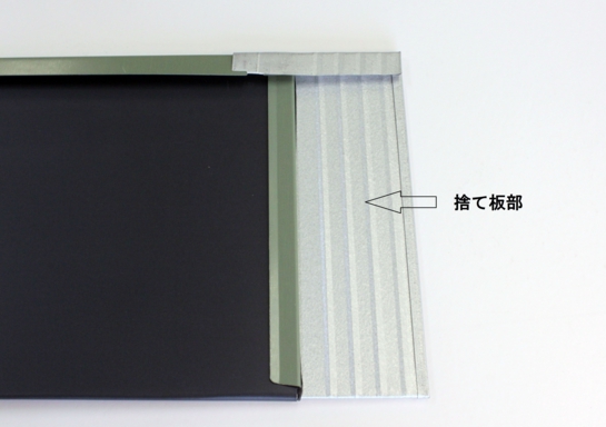 はやぶきジョイント部