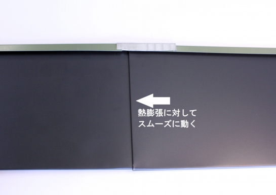 はやぶきジョイント部