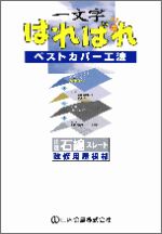LinkIcon